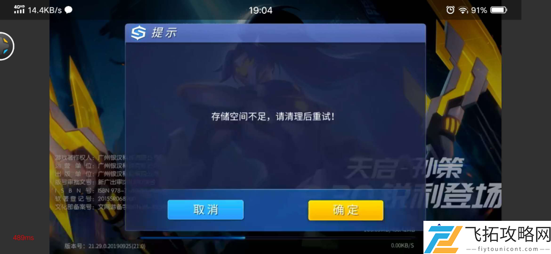 云游戏平台：在用户体验与技术发展的夹缝中如何取舍