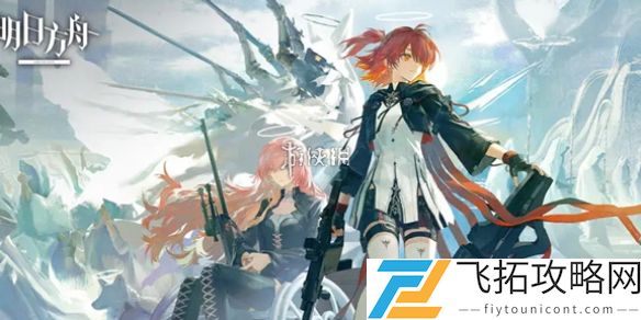 明日方舟198六星自选礼包选择技巧-如何挑选最适合的六星干员