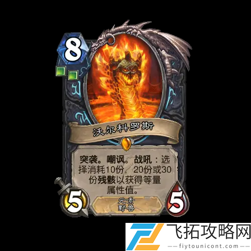 世界之树的余烬迷你包死亡骑士新卡汇总-焕新玩法及战术解析