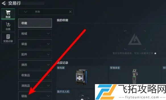 三角洲行动水泥厂办公室钥匙位置-如何找到水泥厂办公室房卡