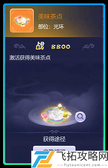 梦幻西游网页版五一劳动节活动攻略-如何利用天道酬勤提升收益