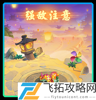 梦幻西游网页版五一劳动节活动攻略-如何利用天道酬勤提升收益