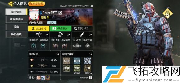 使命召唤手游双刃剑圣的价格是多少？- 评测及获取攻略解析