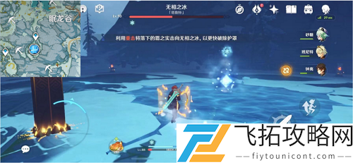 原神1.5隐藏成就获取方法 - 如何快速解锁这些成就