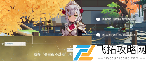 原神1.5隐藏成就获取方法 - 如何快速解锁这些成就