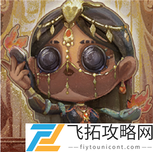 第五人格17赛季精华1宝箱奖励介绍 - 玩家必须了解的稀有道具信息