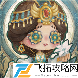 第五人格17赛季精华1宝箱奖励介绍 - 玩家必须了解的稀有道具信息