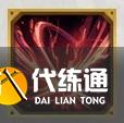 潮汐守望者拉丝特技能介绍