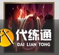 潮汐守望者拉丝特技能介绍