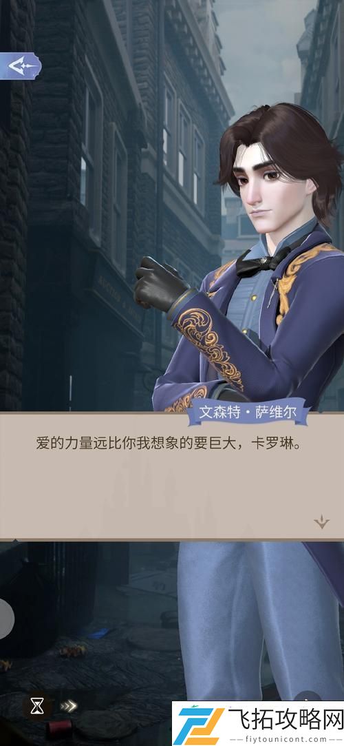 神医之路-开启治疗新纪元