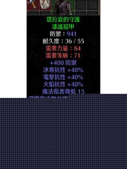 暴击级干货!暗黑2孔数密码全公开,装备秒变神器秘籍大揭秘