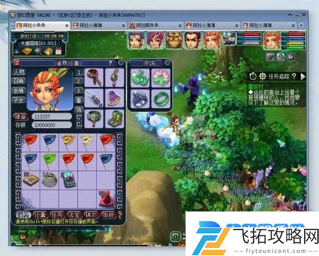 零失误通关秘籍!梦幻西游课堂修行答案速查手册+隐藏奖励全解析