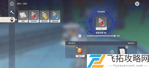 原神日落果获取攻略