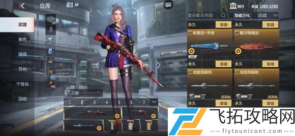 CF手游常胜夺宝抽奖价格一览