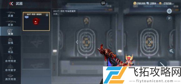 CF手游常胜夺宝抽奖价格一览
