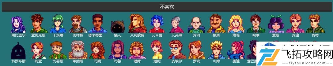 如何在游戏中使用青泥石提高收益