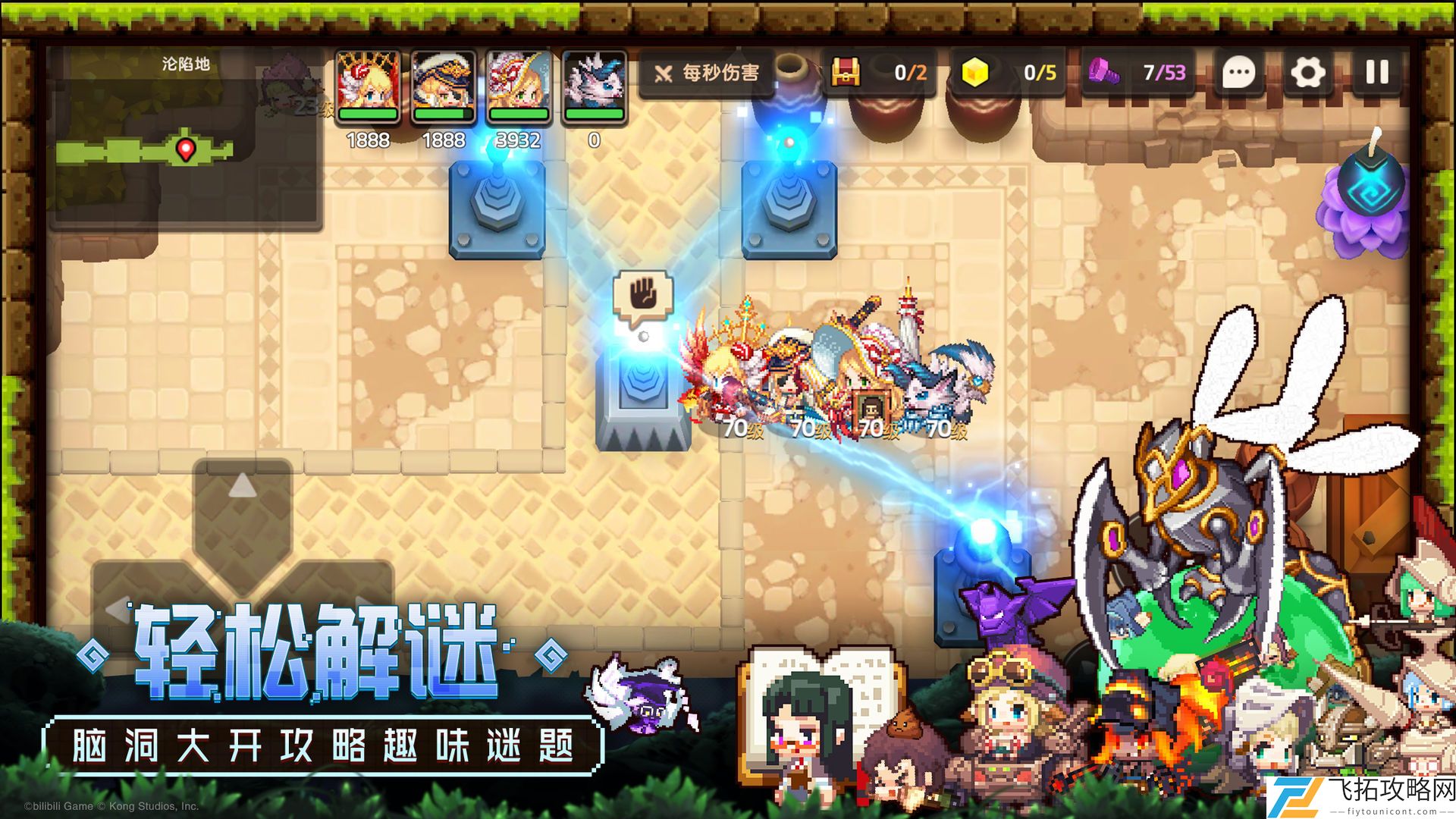 坎公骑冠剑诅咒之湖密林赛跑活动攻略