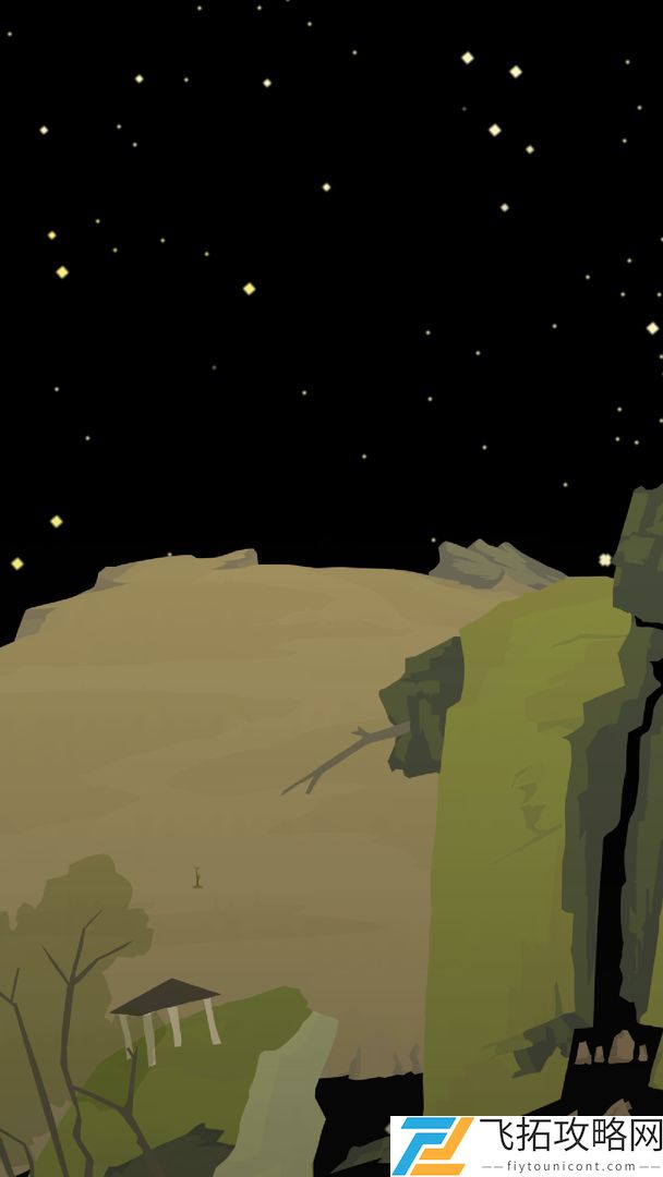 老农种树收集星座攻略
