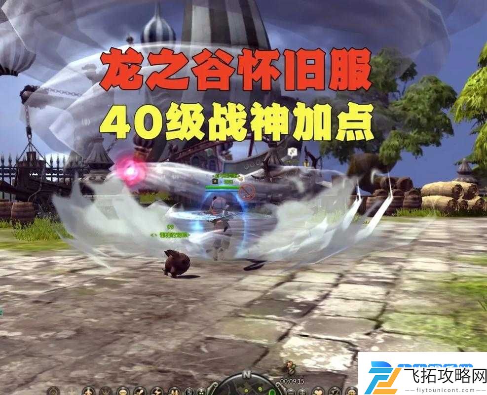 龙之谷战神逆天强度实测!战神觉醒流派全解析,新区封神就靠它