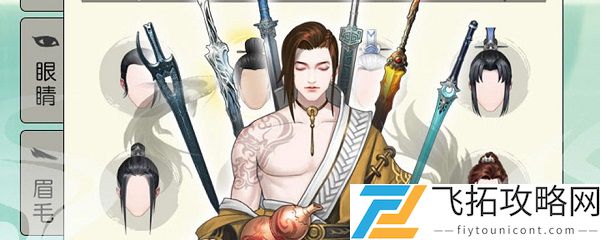 无极仙途炼丹材料获得方法介绍
