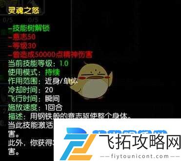 马基埃亚尔的传说时空法师暴击攻略!一招教你轻松横扫副本