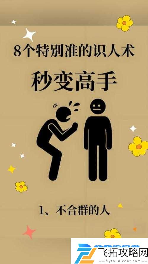 重力反转联机方法大揭秘!爆哭推荐这3招,手残党秒变高手解锁隐藏模式!
