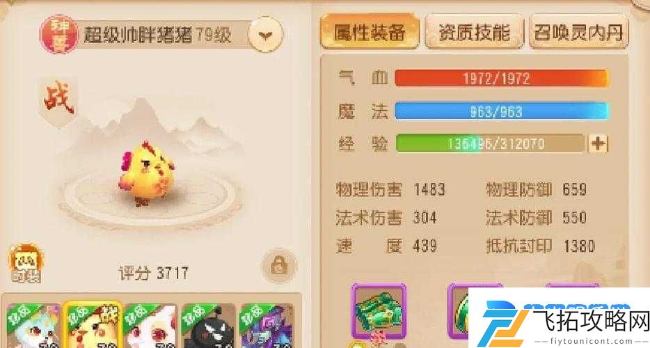 爆哭推荐!造梦西游2**金戒必刷攻略,零氪党闭眼拿神装!