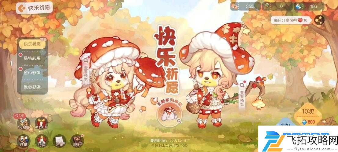 奥比岛梦想国度花神祈愿活动绝美!这份全解析让你秒变大佬