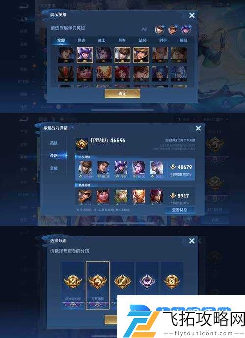 绝了!手慢无!王者荣耀8月22日微信每日一题答案速戳!错过血亏!