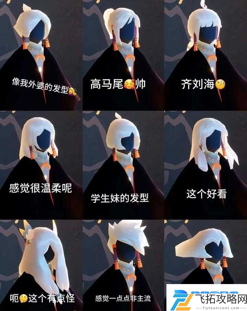 光遇知性短发获取全攻略！免费解锁绝美发型的神仙技巧