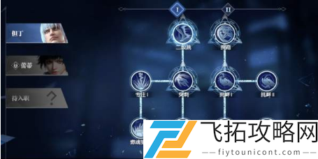 鬼泣巅峰之战但丁技巧天赋加点最强攻略