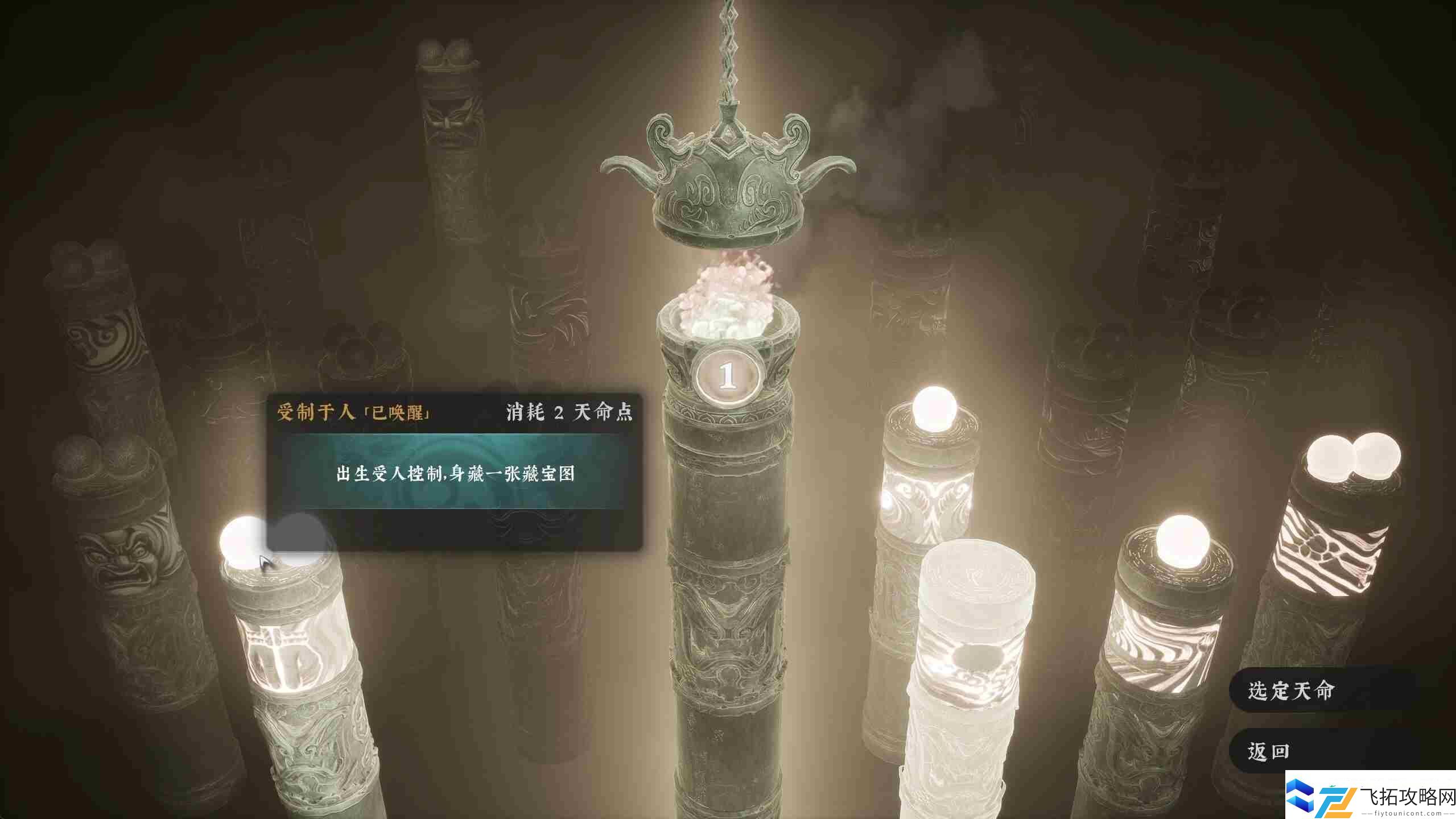 限时8折!绝世好武功正式版本现已登陆Steam平台