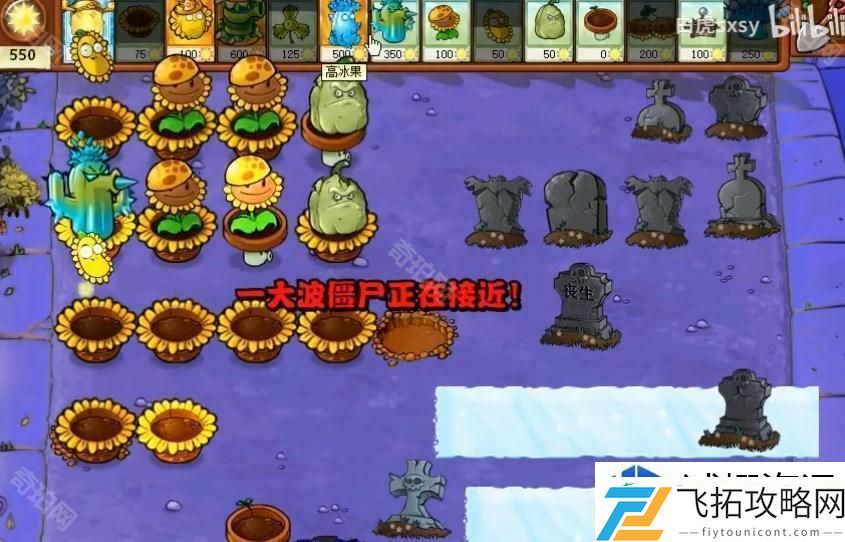 怎样顺利通关