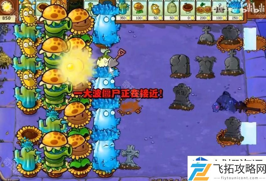 怎样顺利通关
