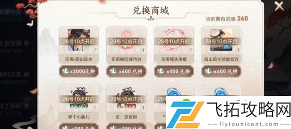 王者荣耀惟愿与你满分攻略 王者荣耀惟愿与你怎么完成