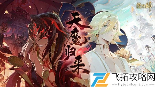 2021阴阳师端午节答题答案汇总大全