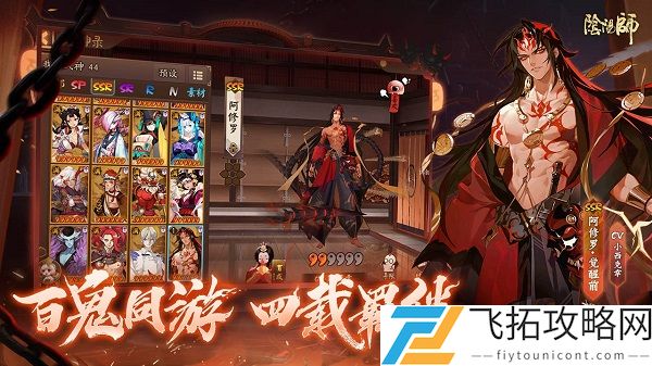 2021阴阳师端午节答题答案汇总大全