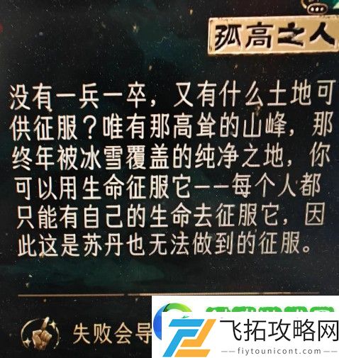 苏丹的游戏基本机制介绍