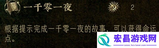 苏丹的游戏基本机制介绍