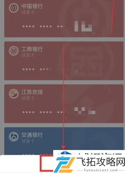 微信转账限额的解除方法