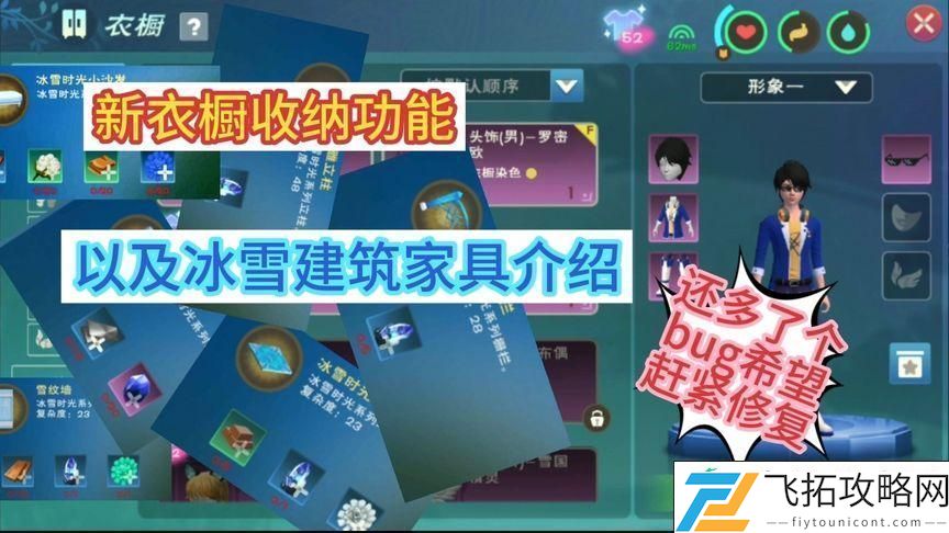 解锁你的时尚新玩法