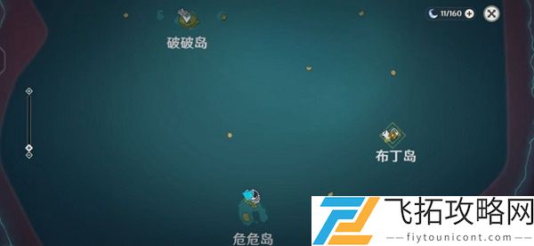 原神寻找并点亮所有装置在哪