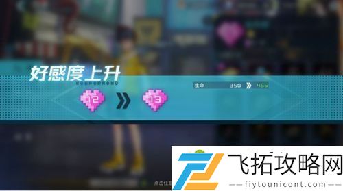 数码宝贝新世纪伙伴系统是什么