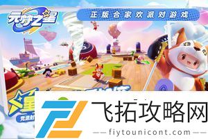 元梦之星怎么改昵称