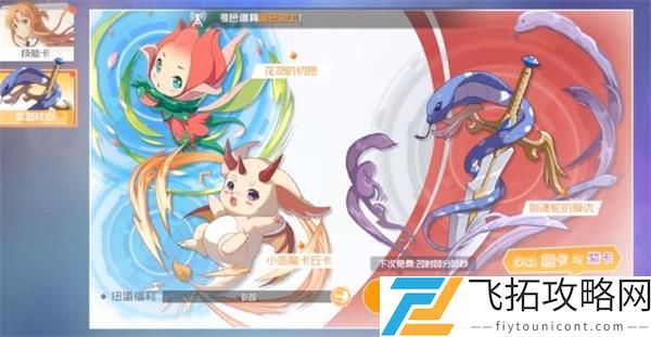 刀剑神域黑衣剑士王牌抽卡技巧攻略
