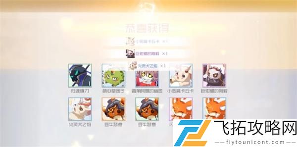 刀剑神域黑衣剑士王牌抽卡技巧攻略