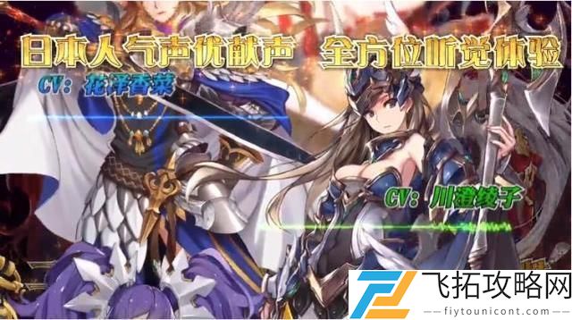 英灵召唤师新手攻略大全