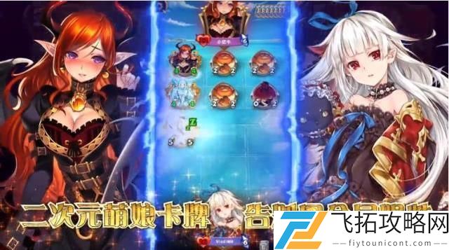 英灵召唤师新手攻略大全