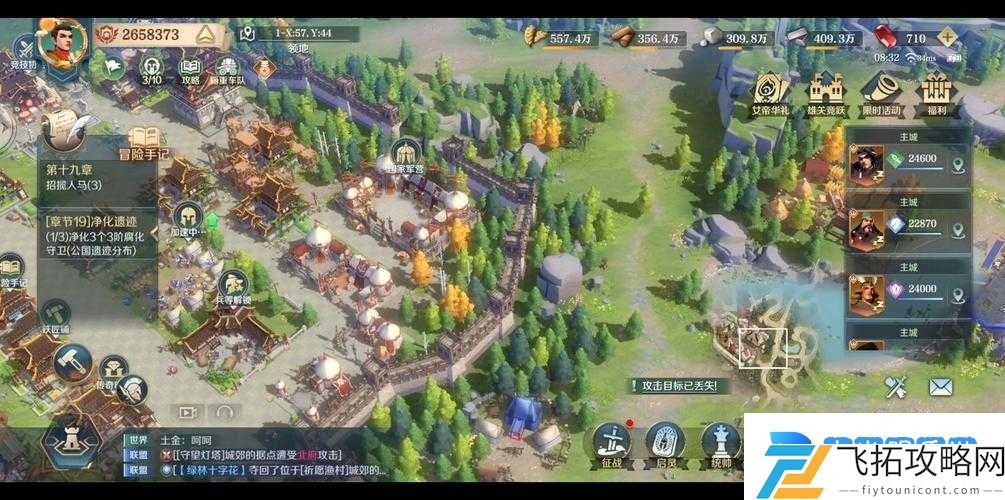 文明与征服2022学者试炼题目答案速递!手慢无的通关秘籍大公开