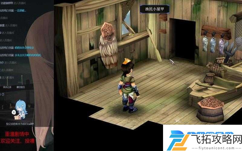 仙剑5蜀山禁洞迷路到崩溃?这份手残党也能通关的超详细攻略救了我!